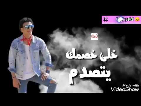 حالات واتس اب بندق تيتو 2020