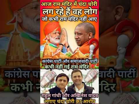 Aaj Ka Mudda Short Video