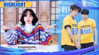 Clip: LISA Hopes The Center Yang Haoming Could Be Brighter | Youth With You S3 EP07 | 青春有你3