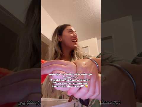 مامان منو با هندونه گرفت     