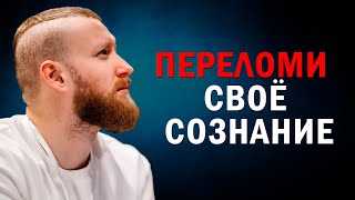 Мышление миллионера | Тарас Мартынюк #саморазвитие