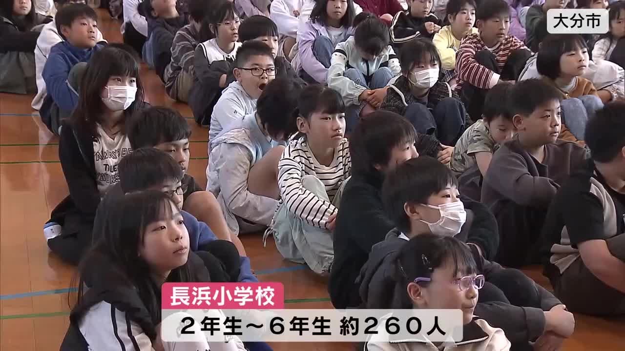 Opening ceremonies for the first semester held at public