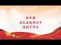 這一仗打出了大國底氣,換來不可估量的地緣紅利 #抗美援朝 #新中国 #地缘红利 #历史真相 #志愿军