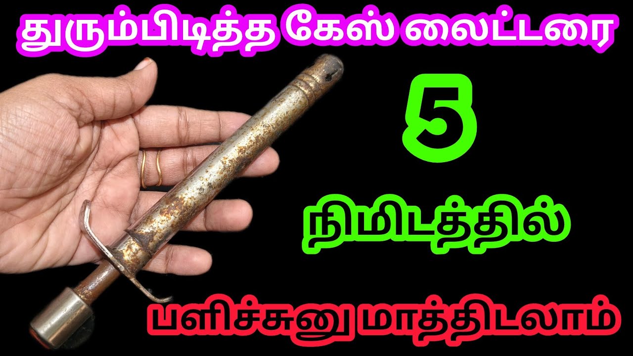 இனி கஷ்டப்பட்டு சுத்தம் செய்ய வேண்டாம்/kitchen tips in Tamil ‎⁨@Sabeevlogs