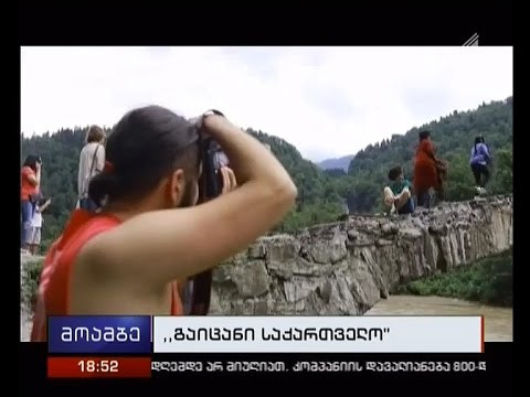 როგორია წელს საკურორტო სეზონი აჭარაში და რისი დათვალიერება შეუძლიათ ტურისტებს