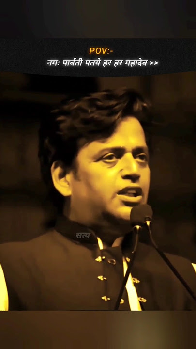 Om Namah Parvati Pataye Har Har Mahadev Ravi Kishan  #harharmahadev #mahadev #gorakhpur #ravikishan