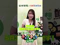 【#二瓶有加 年間MC】2026年5月31日（日）「競馬予想馬ラエティ　チャグチャグLIVE」が14時30分から配信スタート！ #岩手競馬 #チャグチャグ LIVE #東北優駿 #netkeiba