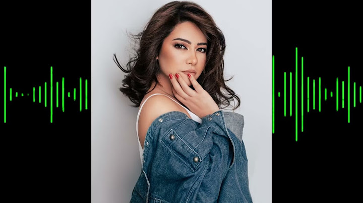 Sherine - Elly y2abel habeeby | شيرين - اللي يقابل حبيبي