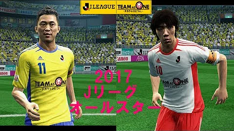 تحميل ウイイレ17 Jリーグ