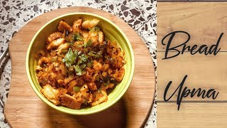 Bread Upma | р┤мр╡Нр┤░р┤бр╡Н р┤Йр┤кр╡Нр┤кр╡Бр┤ор┤╛р┤╡р╡Н | рдмреНрд░реЗрдб рдЙрдкрдорд╛ | рдмреНрд░реЗрдб рдкреЛрд╣рд╛ | The Sister Cooking Company