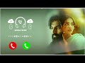 Ringtone Music New Flute Ringtone 2025 Tu Mile Flute Ringtone Mobile Call Ringtone Tune Ringtone Music New Flute Ringtone 2025 Tu Mile Flute Ringtone Mobile Call Ringtone Tune