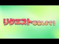 マインクラフトで作ってほしい建物を募集します！