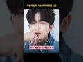 이민우의 결혼 발표 팬들에게 전한 손편지의 비밀은 이민우의 결혼 발표 팬들에게 전한 손편지의 비밀은