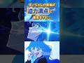 ​【鳥肌】すいちゃんの新曲、演出も歌声も迫力がエグい件#星街すいせい #shorts