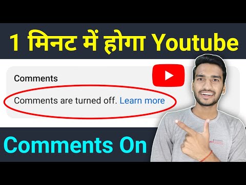 YouTube Video Ke