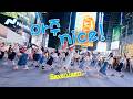 [KPOP IN PUBLIC NYC | TIMES SQUARE] SEVENTEEN(세븐틴) _ VERY NICE(아주 NICE) Dance Cover by OFFBRND
