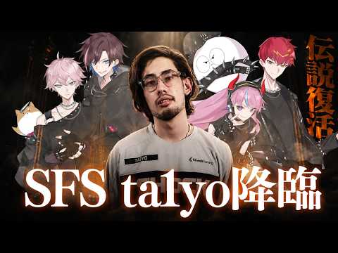 The "Legend" Returns—ta1yo's Tracer Pops Off in First Scrim Against CR 【Overwatch】