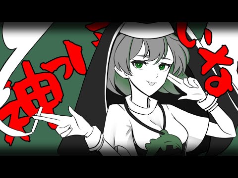 【歌ってみた】神っぽいな/MISACHANねる。
