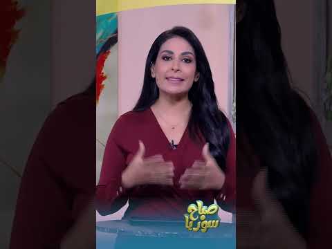 عادات وتقاليد يحافظ عليها أهالي حوران حتى يومنا هذا صباح سوريا