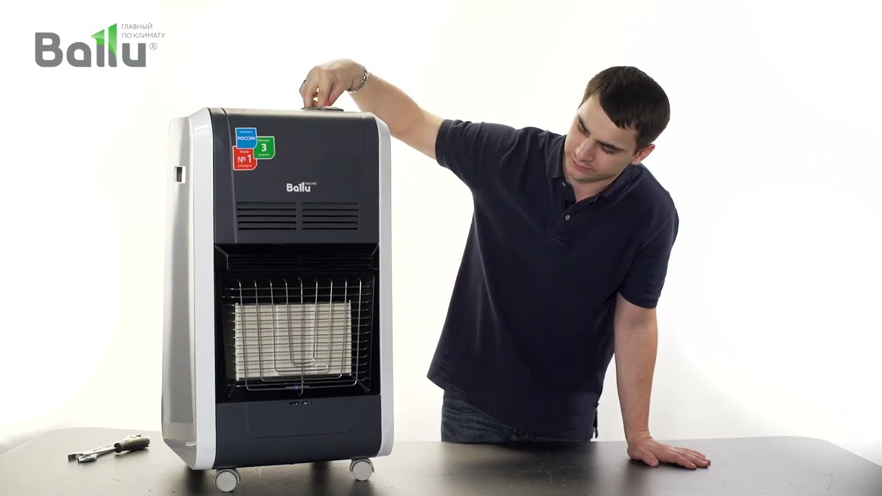 Обогреватель инфракрасный газовый Ballu BIGH-5