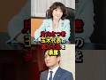 片山さつきが玉木代表の実力不足を暴露