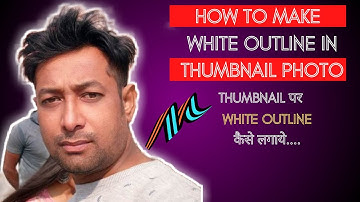 How to make white outline in thumbnail photo with android mobile || #whiteoutline