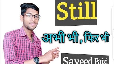 सिखे  full use of  
