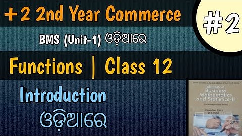 Functions introduction in odia | function | +2 2nd year commerce | chse odisha |