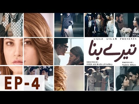 Tere Bina - Episode 4 | Har Pal Geo