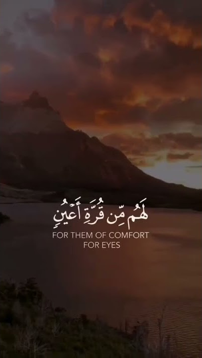 Reward in Jannah is unimaginable | Surah Sajdah ayah 17 | Islam Sobhi | beautiful recitation ❤