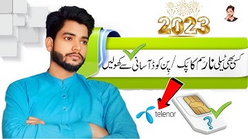 How to Unlock Puk Code Telenor SIM | Telenor Puk Code - How to Unlock Telenor Sim 2023