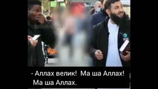 Проблема Ислама