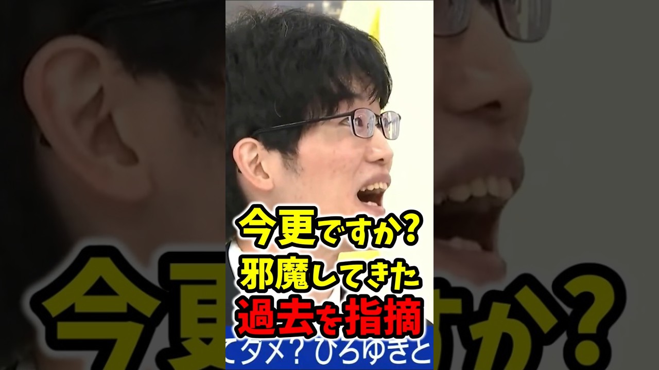 【国民の血税】エンタメ産業のモヤモヤ、散々邪魔したのに今更支援の身勝手さを指摘 #税金 #政治 #支援 #ひろゆき #ひろゆき切り抜き