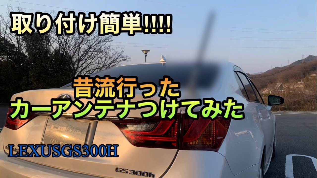 車　無線アンテナ Amazon | GMRS 車用モバイルアンテナ、VHF、UHF 車載アマチュア