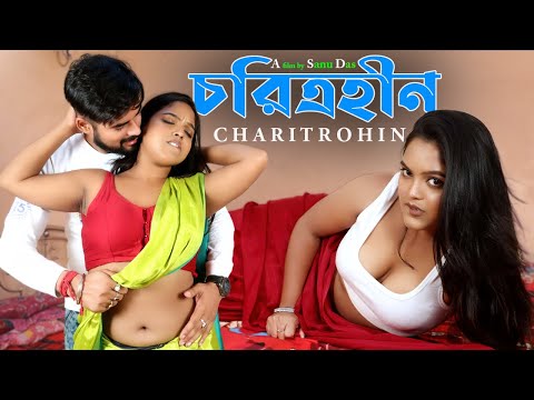 Charchagan sayohatchi onlayn erotik kino