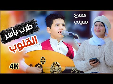 الفنان نواف ابوبكر مسرع نسيني ومسرع غاب عن عيني طرب وهيام من داخل القلب حصري