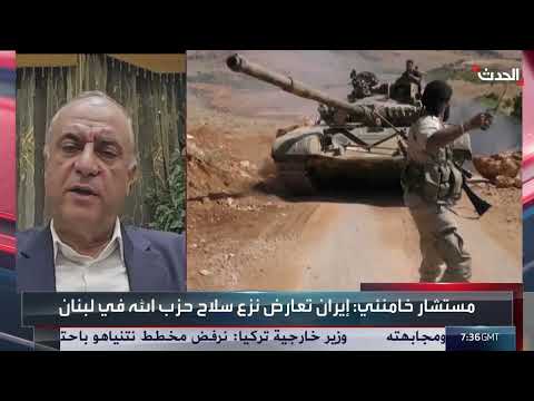 تدخل إيران في لبنان... مطالبة بمقاطعة طهران وحصر السلاح بالدولة
