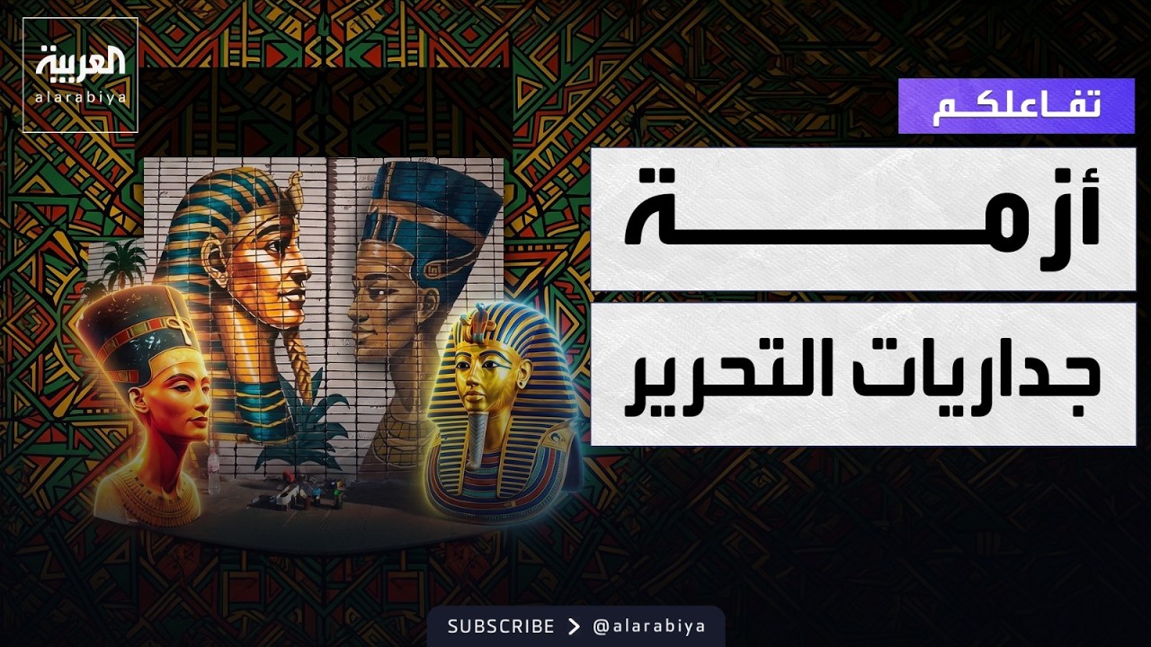 ������� | ���� ��������� ������� �� ������� ��� ��� ������
 - نشر قبل 2 دقيقة