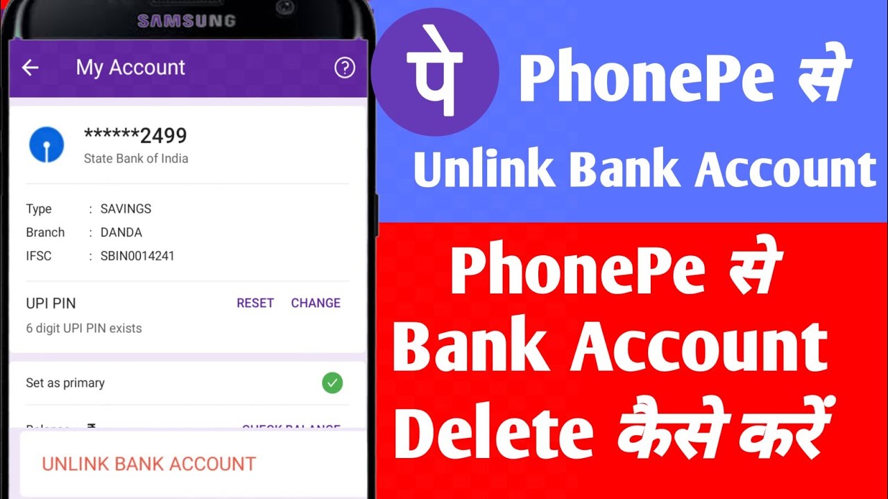 How To Remove Bank Account From PhonePe Unlink Bank Account PhonePe how-to-remove-bank-account-from-phonepe-unlink-bank-account-phonepe