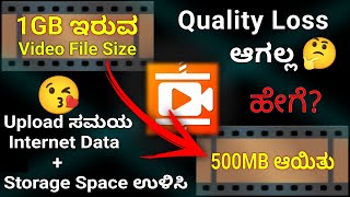 🎞️ How to Use Video Converter in Kannada 🔥Best Video Compressor on Android Compress any Videos😱 FREE screenshot 4