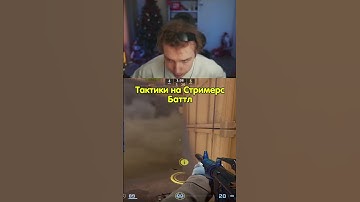 twitch strogo #cs2 #csgo #кс2 #strogo