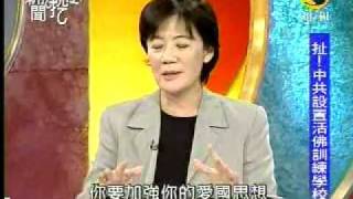 新聞挖挖哇20080319西藏與中國的糾葛3