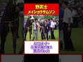 「野武士」メイショウサムソン【武豊と名馬】