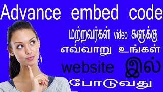 How to add Advance embed code for others videos in your blog or website - tamil guide screenshot 4