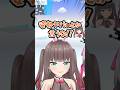 久しぶりにエンジン全開でラインを飛び越えるまちゅ【夏色まつり/響咲リオナ/ホロライブ切り抜き/#shorts】