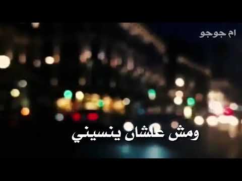 ياريت عندي لقلبي بديل