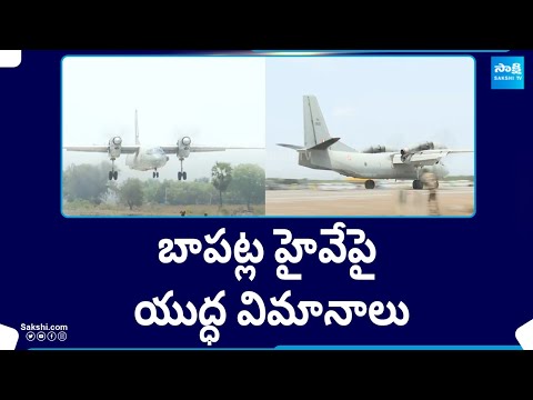 Jet Planes Landing On Bapatla Highway |@SakshiTV - SAKSHITV