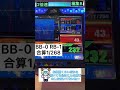 5Kチャレンジ 49日目編集B ジャグラー