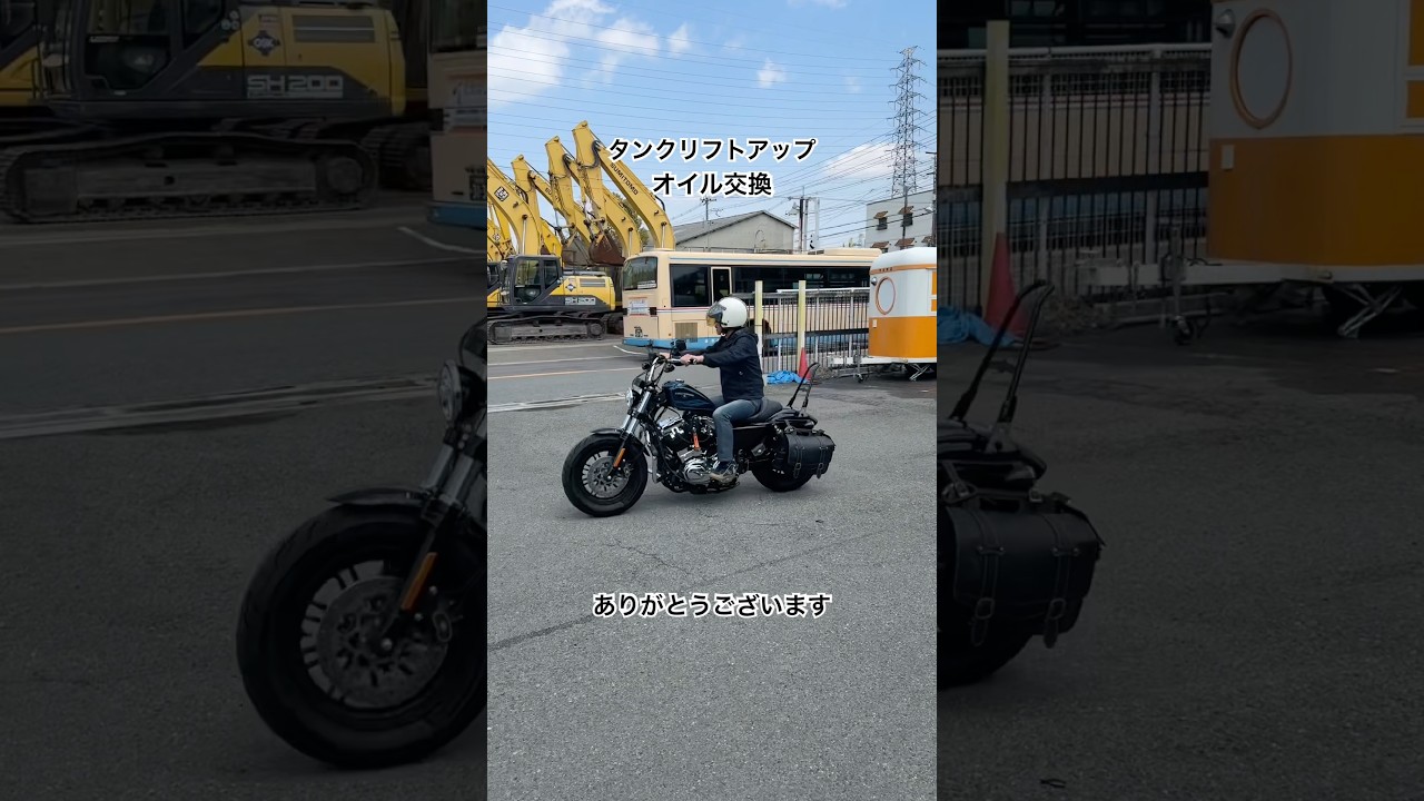 何でもお気軽にお問い合わせ下さい😊 チュッチュマンベイビーK 大阪府高槻市柱本5-6-1 0726683174 #ハーレー #ハーレーショップ #バイク