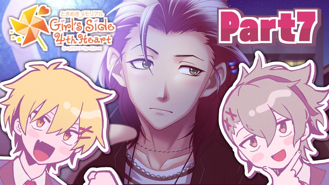もも様【リピーター様4点おまとめ】 マジで挑むときメモGS4【Part7】 - YouTube